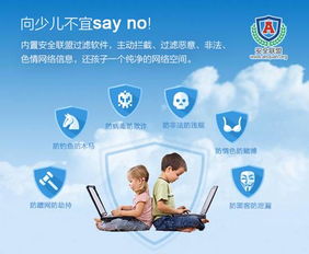 路由買的妙，孩子學習好——網絡與信息安全軟件開發的重要性